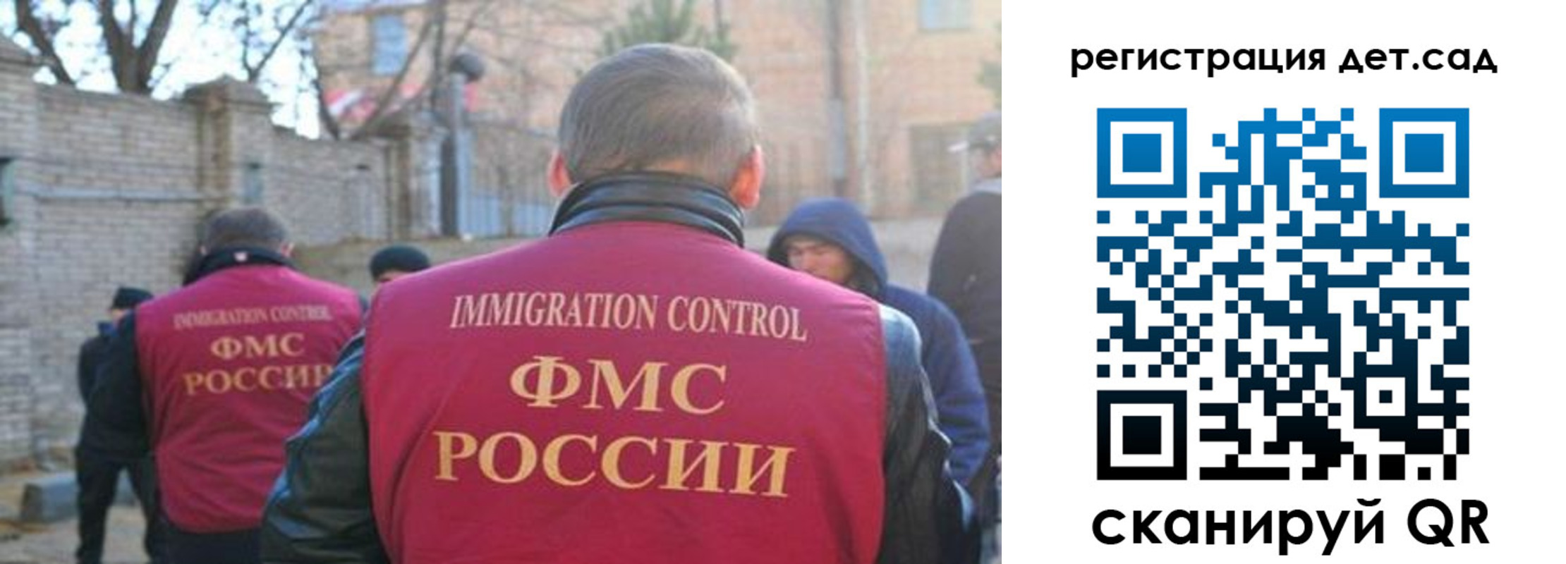 регистрация для школы в Балашове