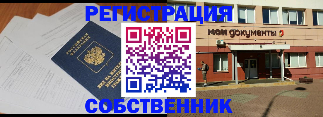 форма 3 в Балашове